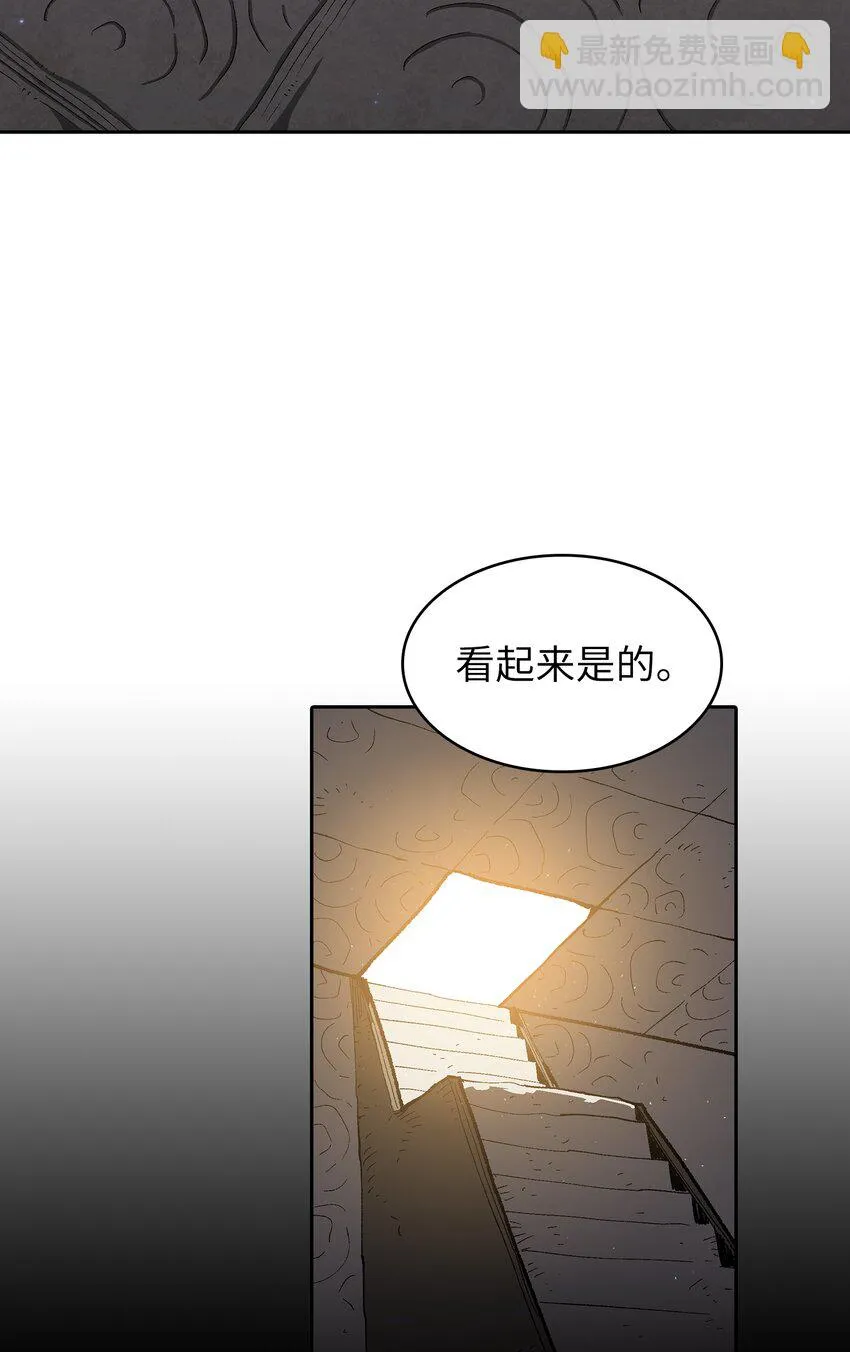 111初代勇士纪念馆 第56页