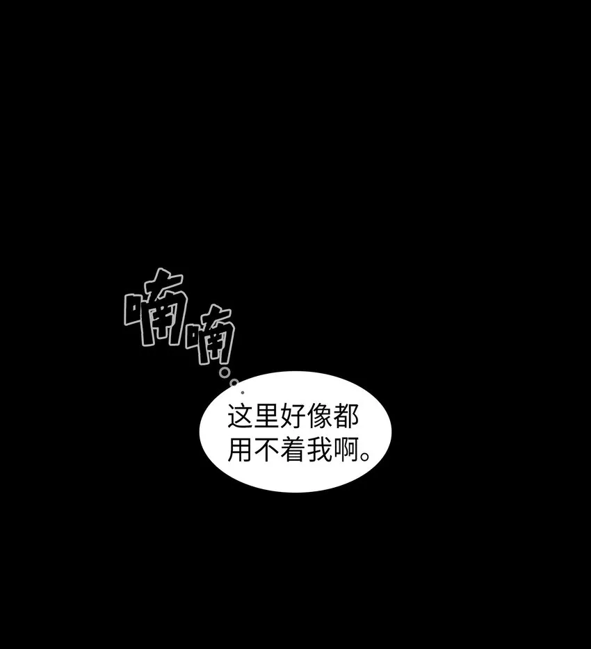 111初代勇士纪念馆 第80页