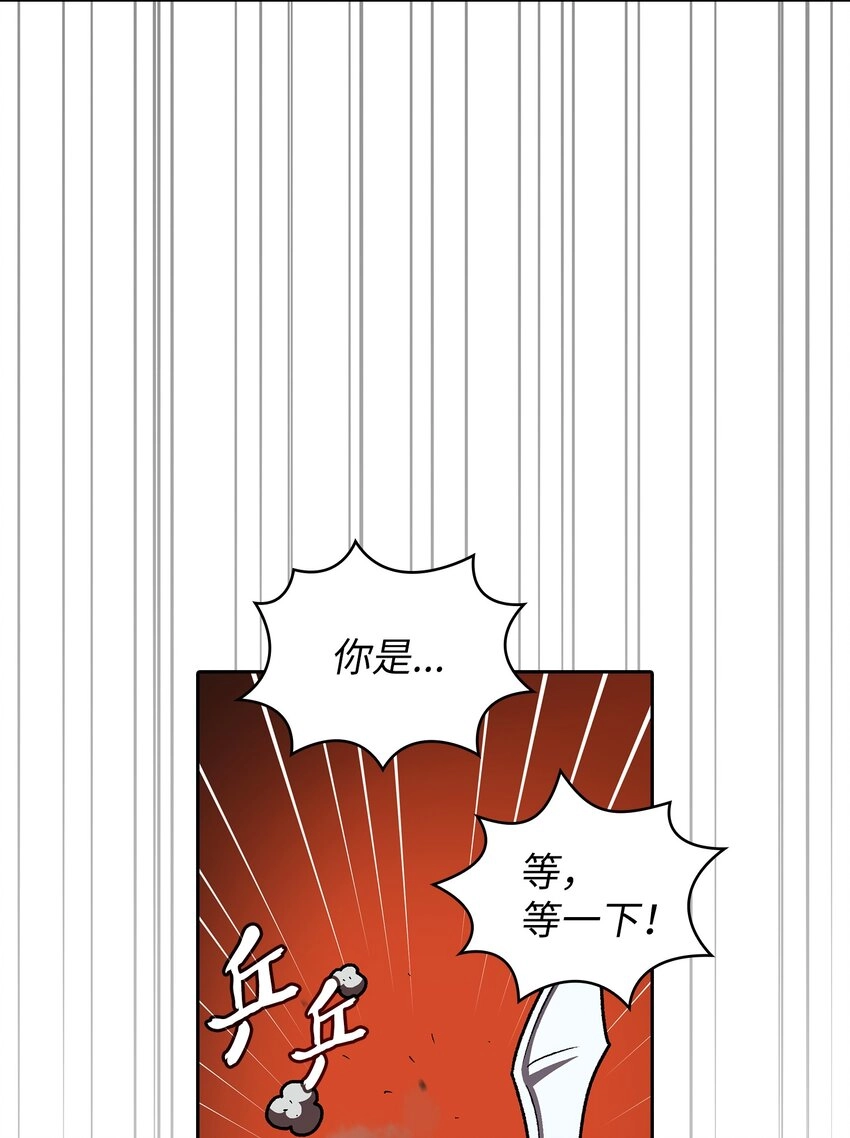 110雪王 第5页