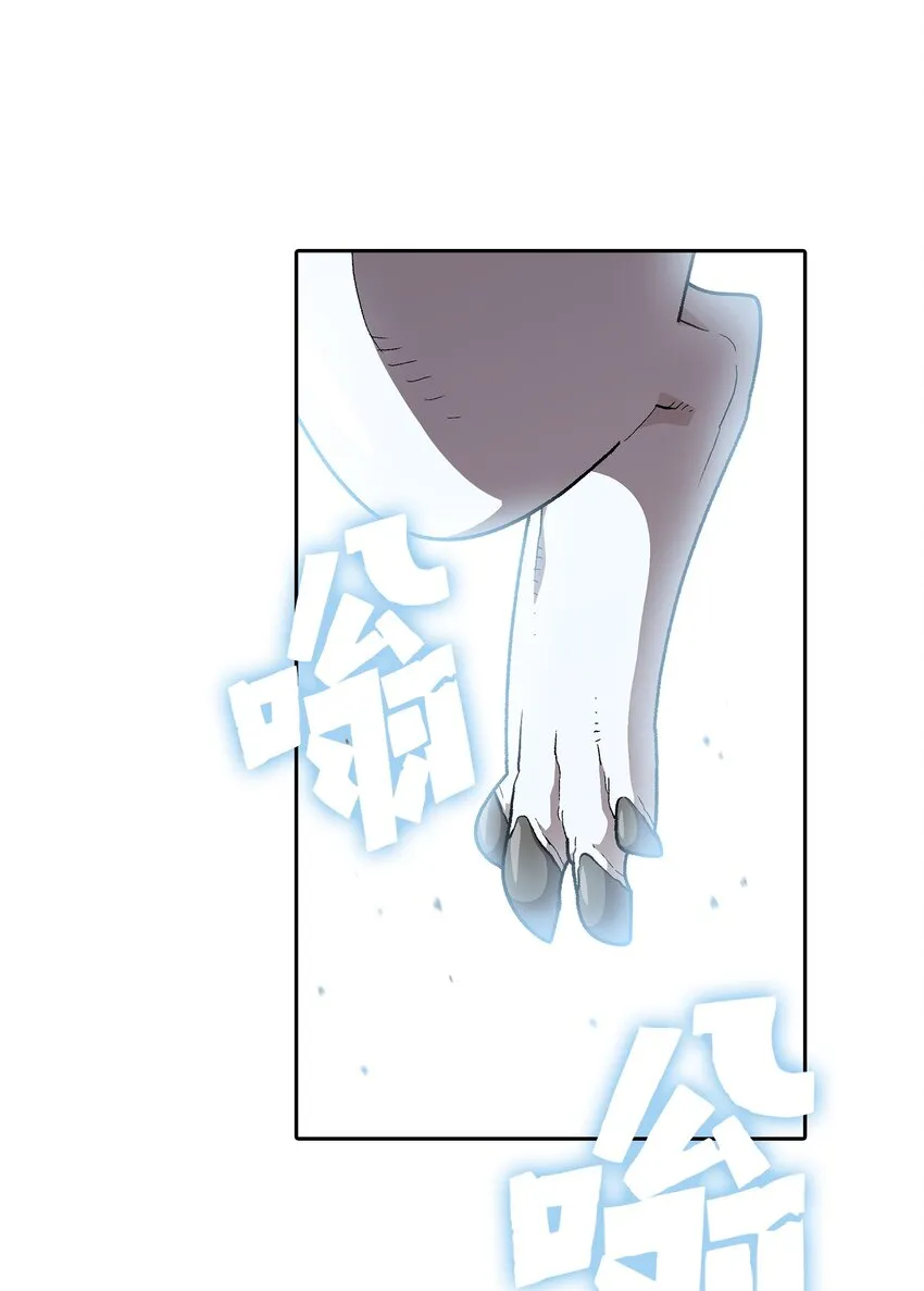 110雪王 第11页