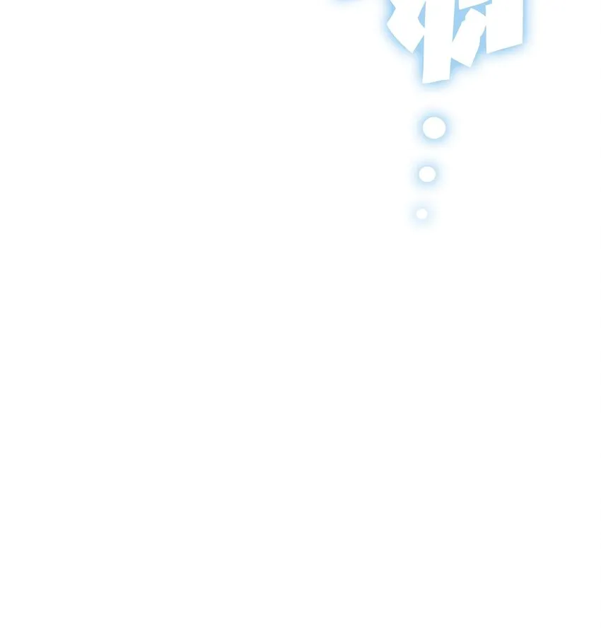110雪王 第12页
