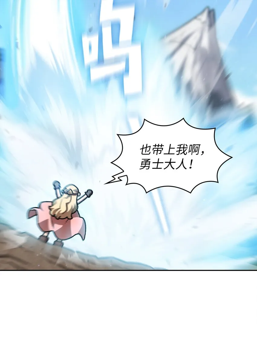 110雪王 第14页