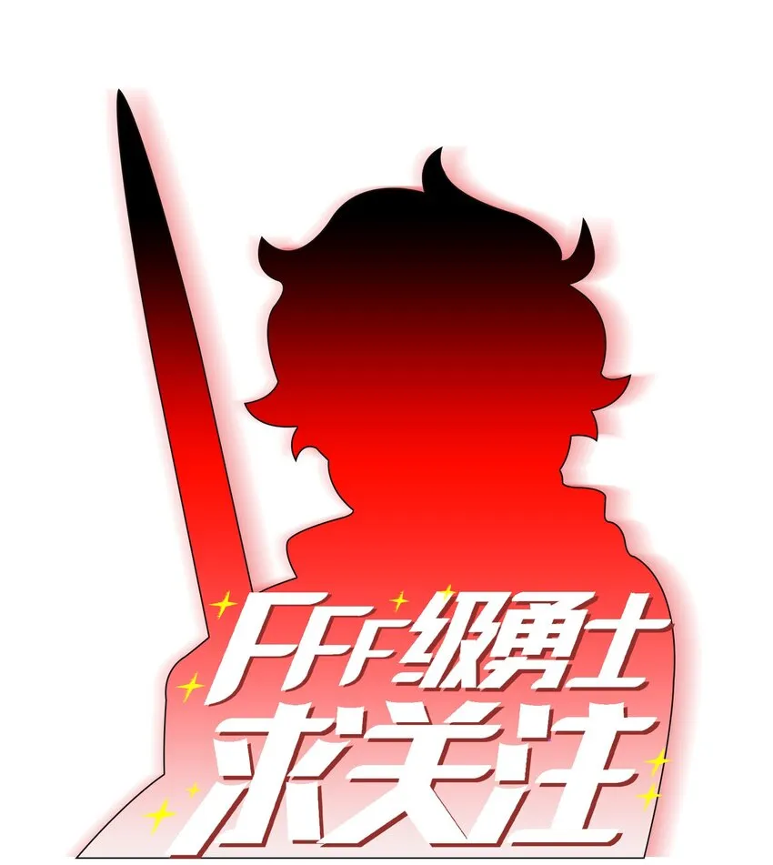 110雪王 第19页