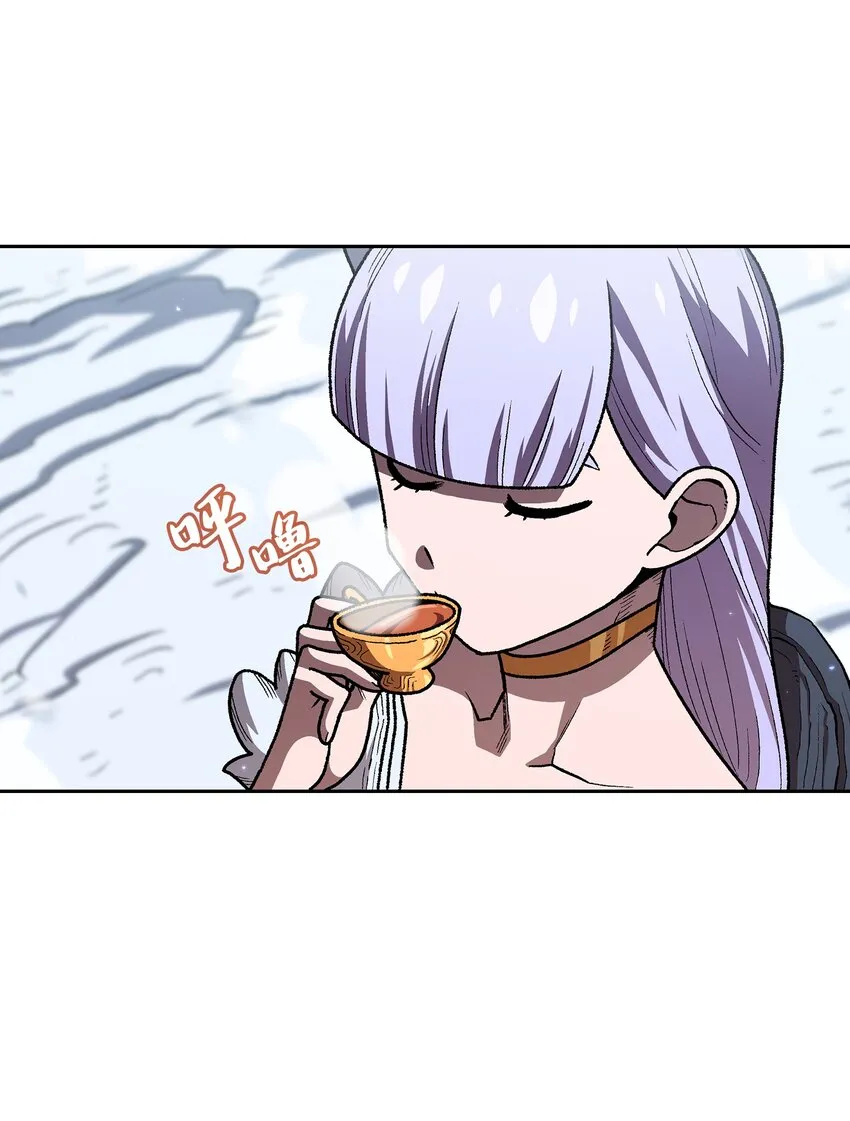 110雪王 第23页