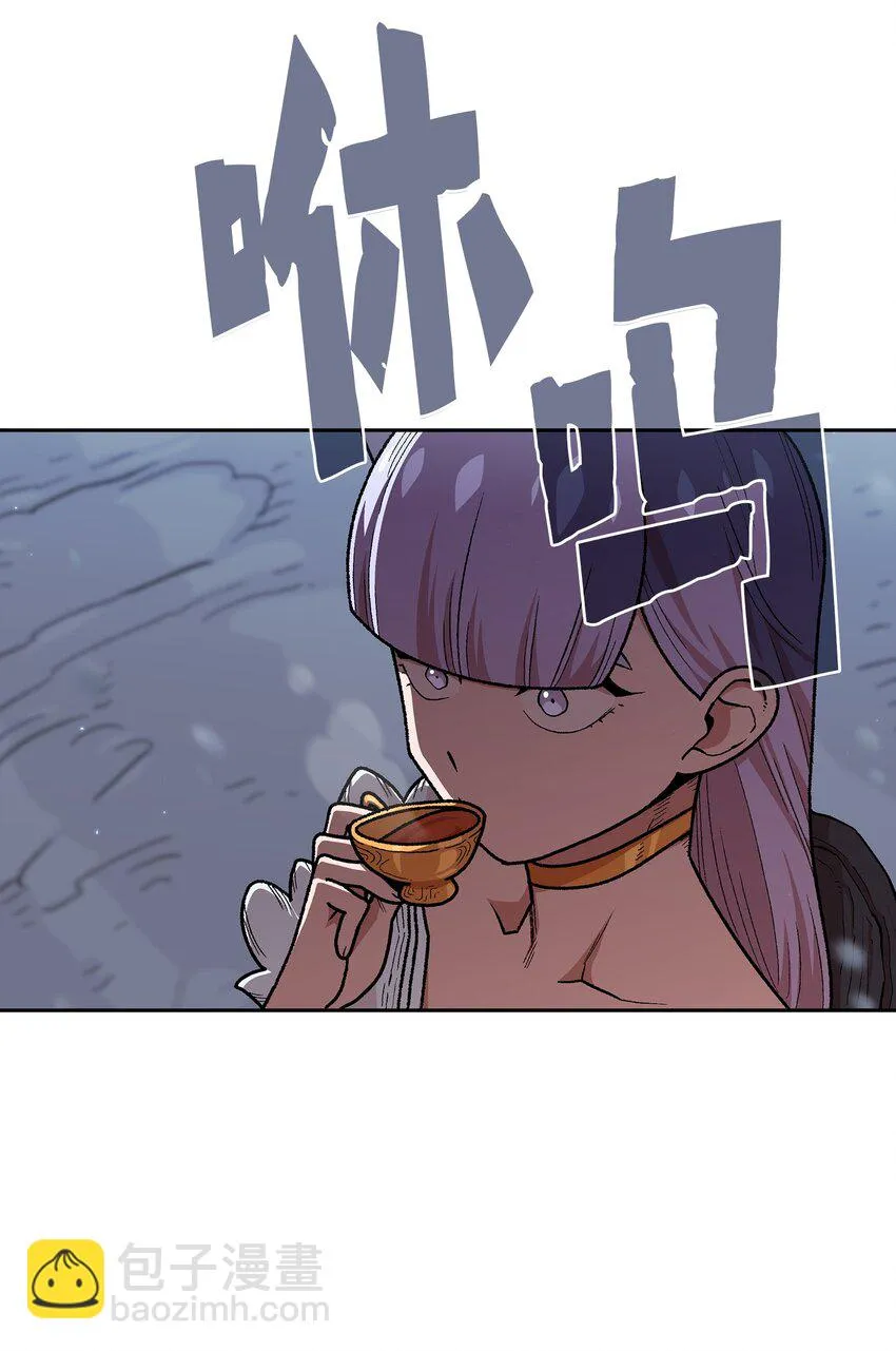 110雪王 第24页