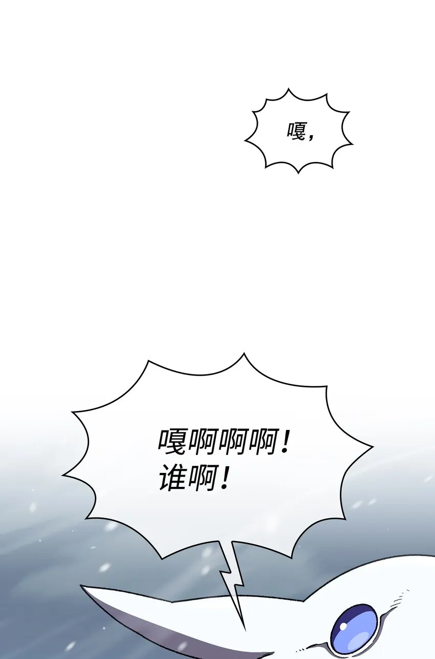 110雪王 第26页
