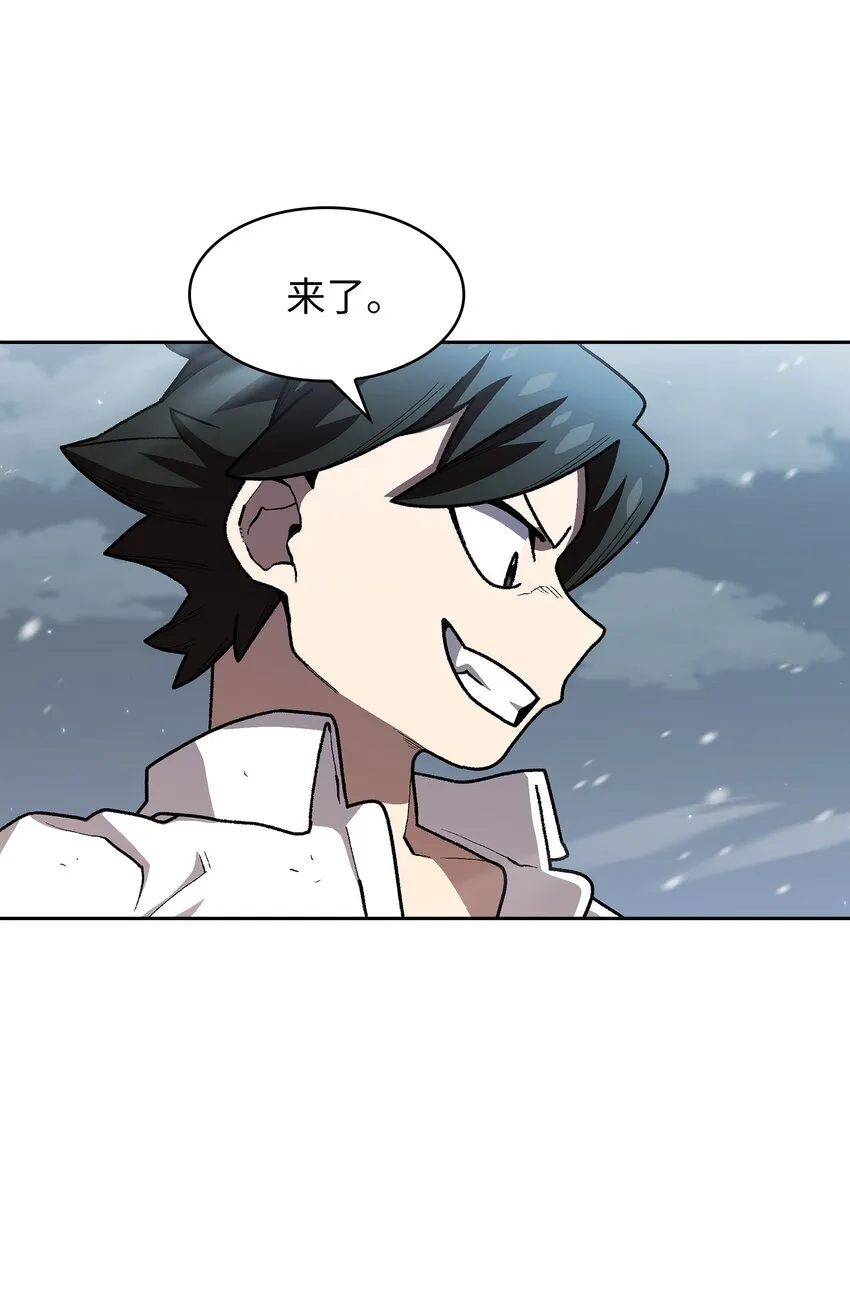 110雪王 第29页