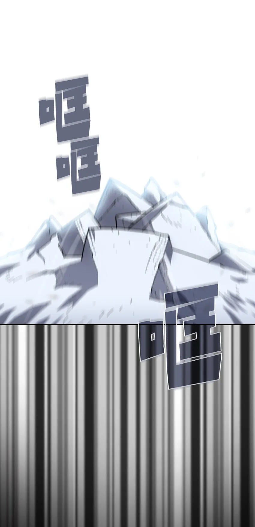 110雪王 第30页