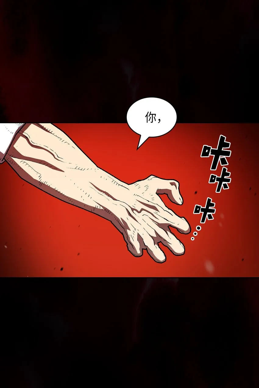 110雪王 第39页
