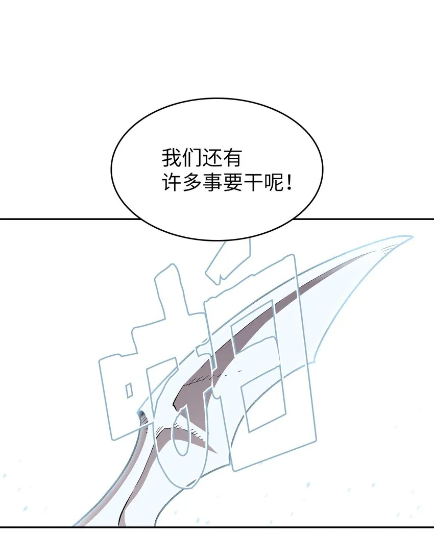 110雪王 第65页