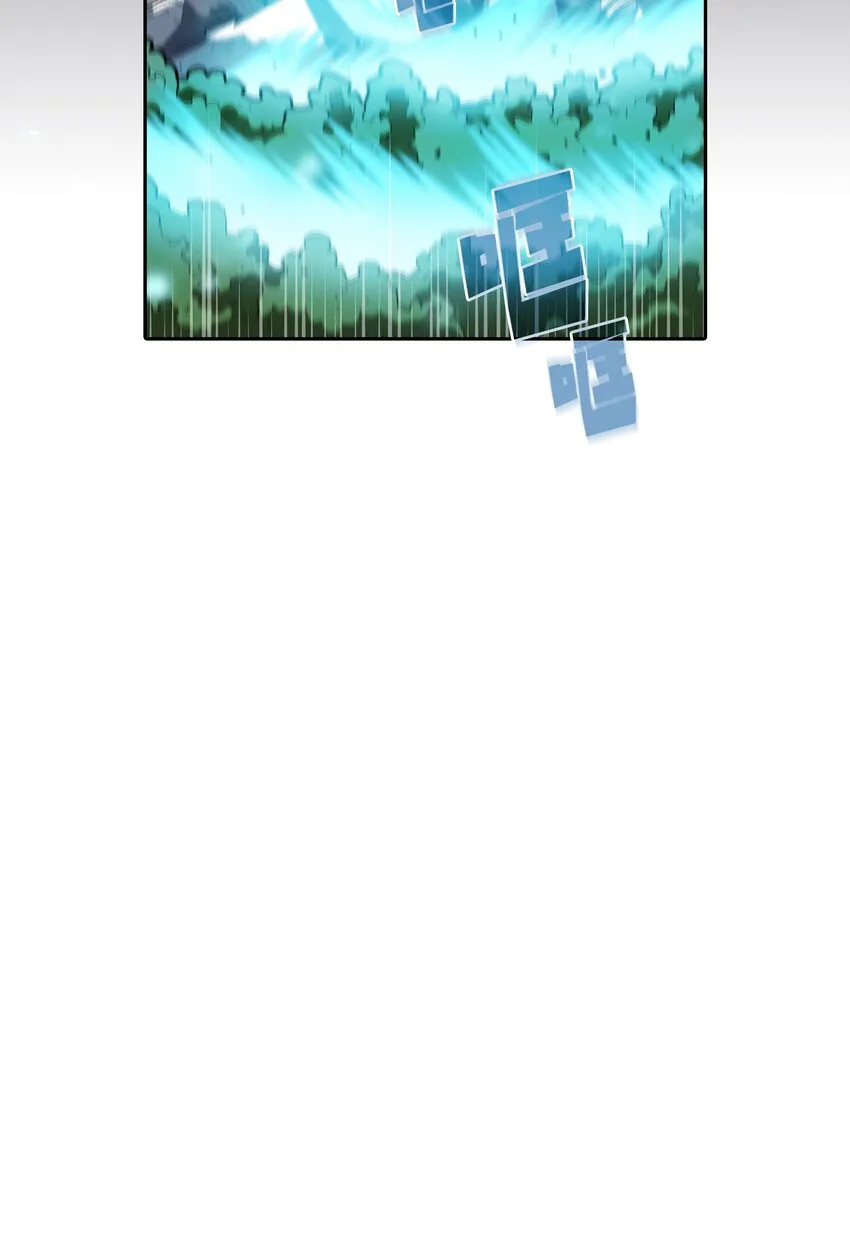 110雪王 第73页