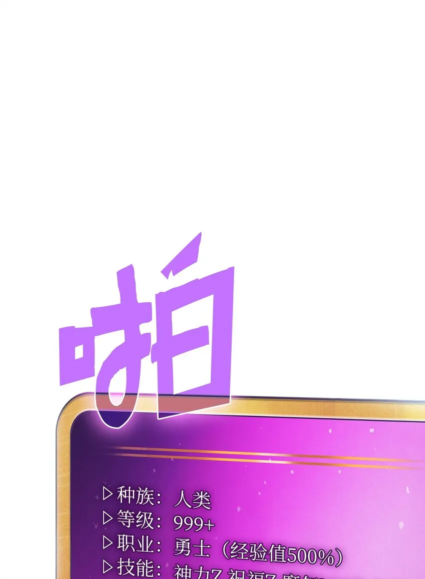 110雪王 第77页