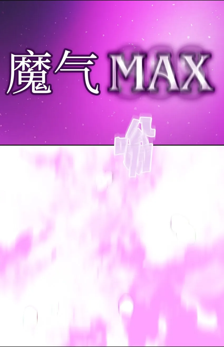 110雪王 第81页