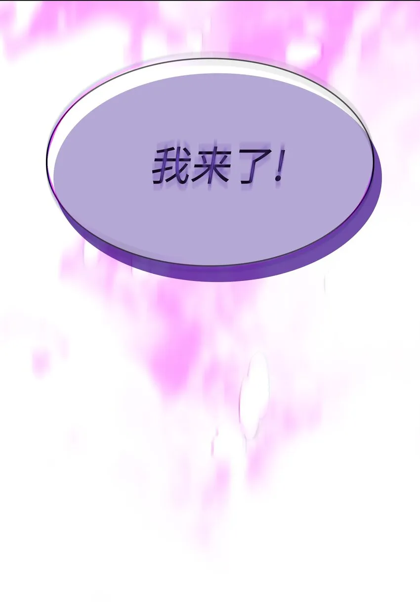 110雪王 第83页