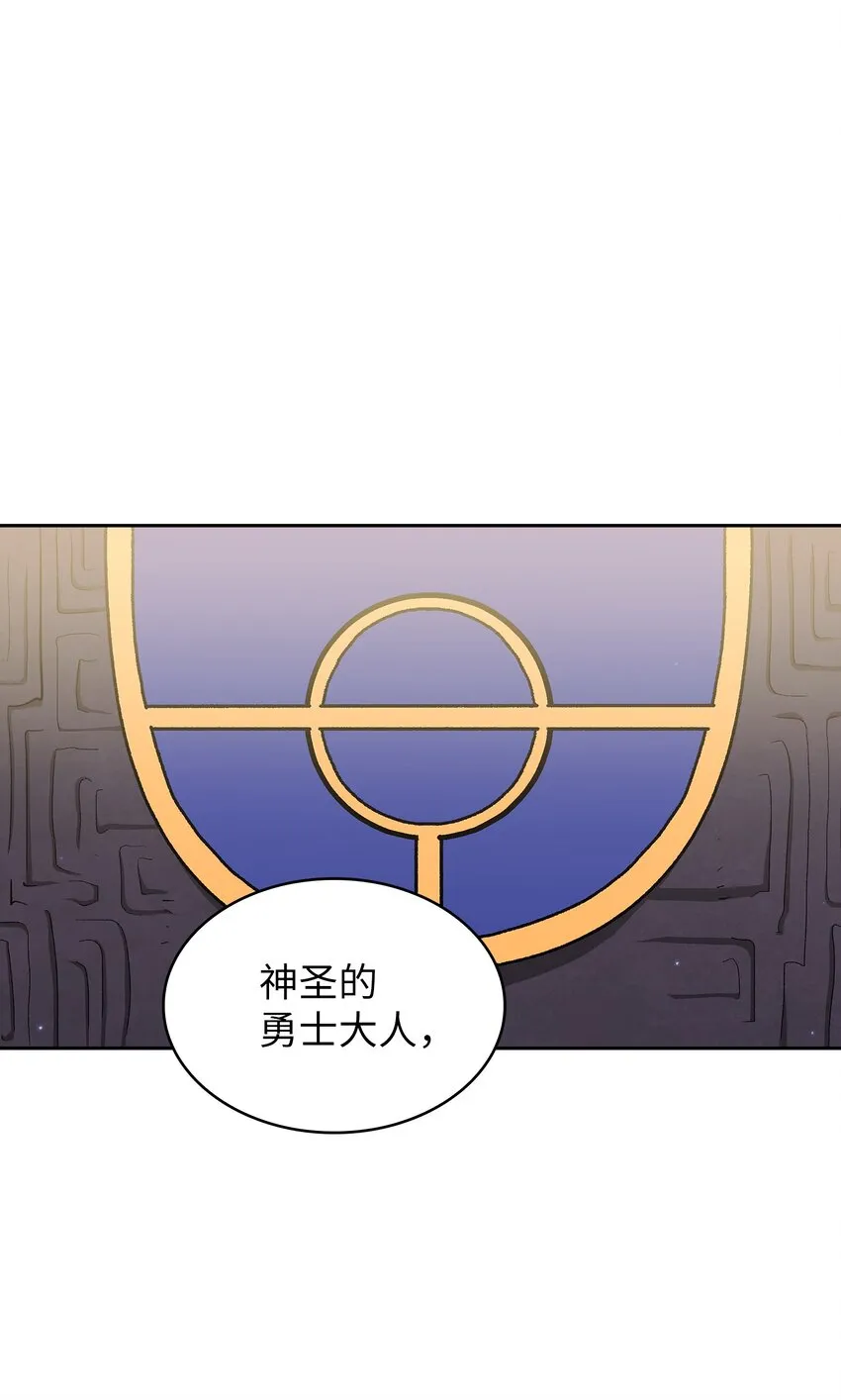109复原机甲D 第1页