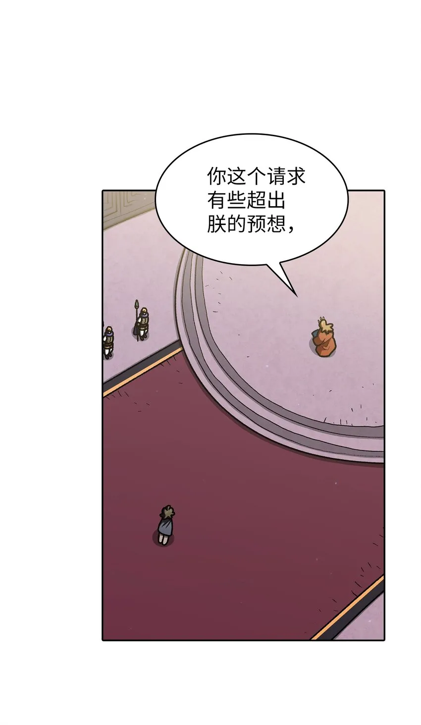 109复原机甲D 第2页