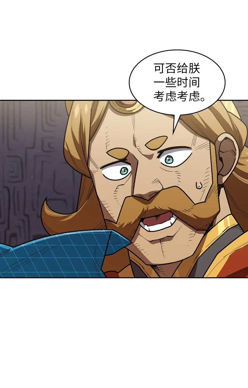 109复原机甲D 第3页
