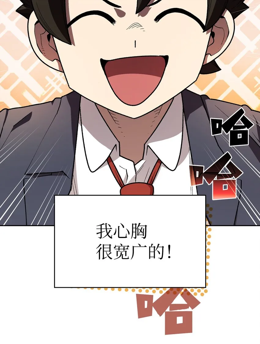 109复原机甲D 第5页