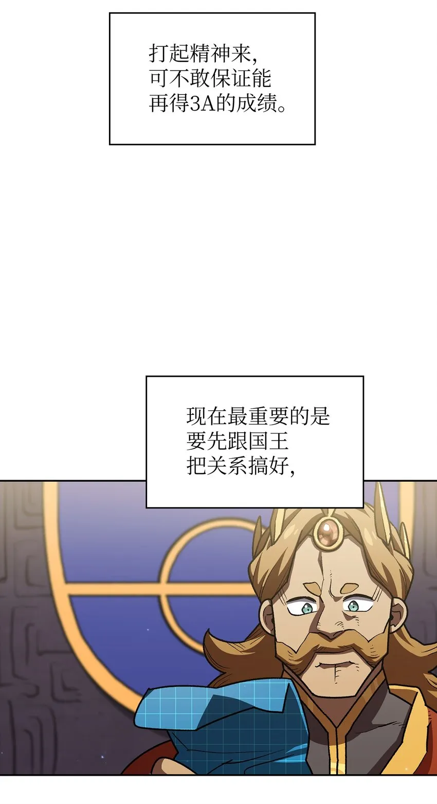 109复原机甲D 第10页