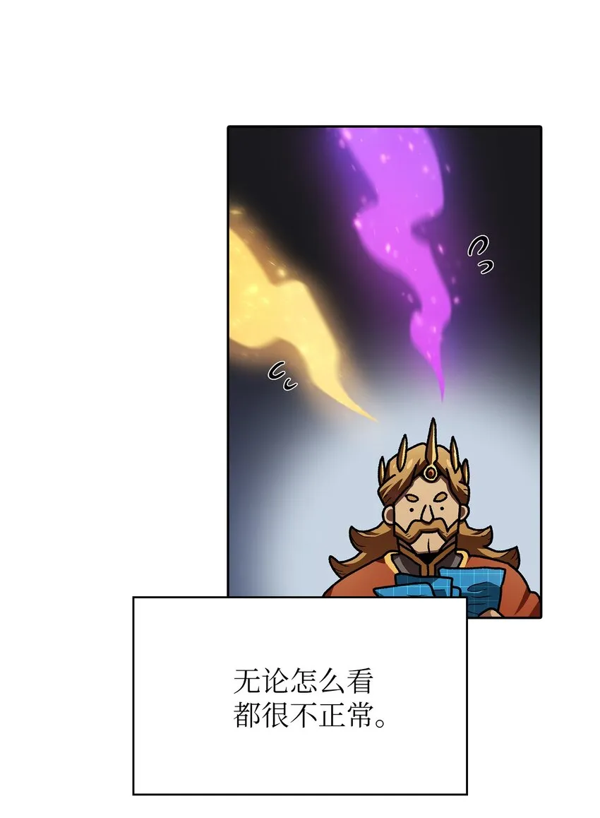 109复原机甲D 第12页