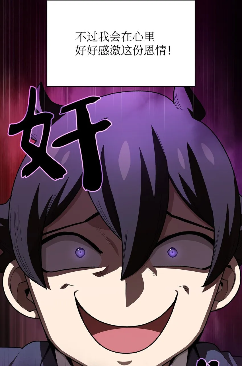 109复原机甲D 第14页