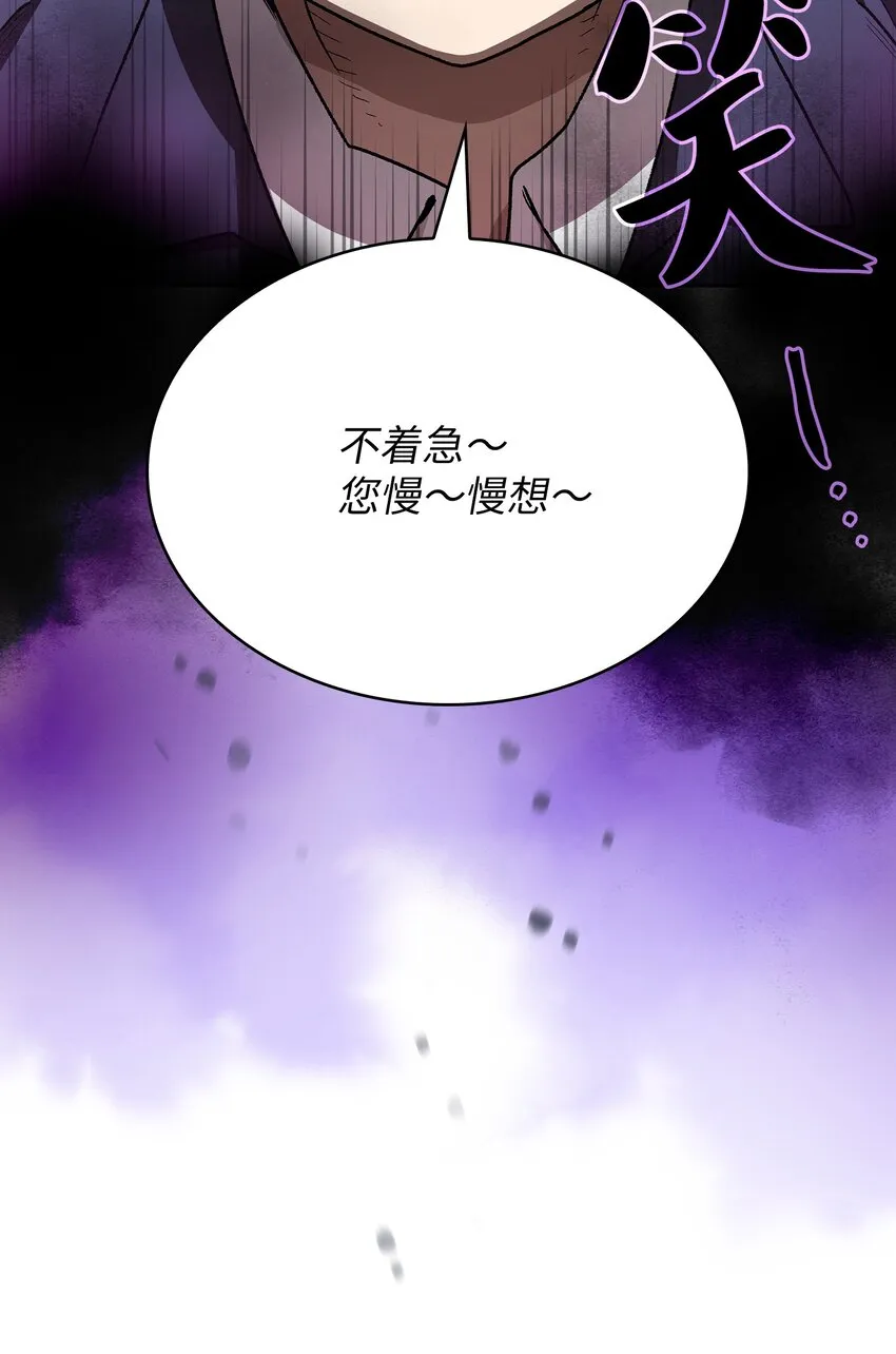 109复原机甲D 第15页
