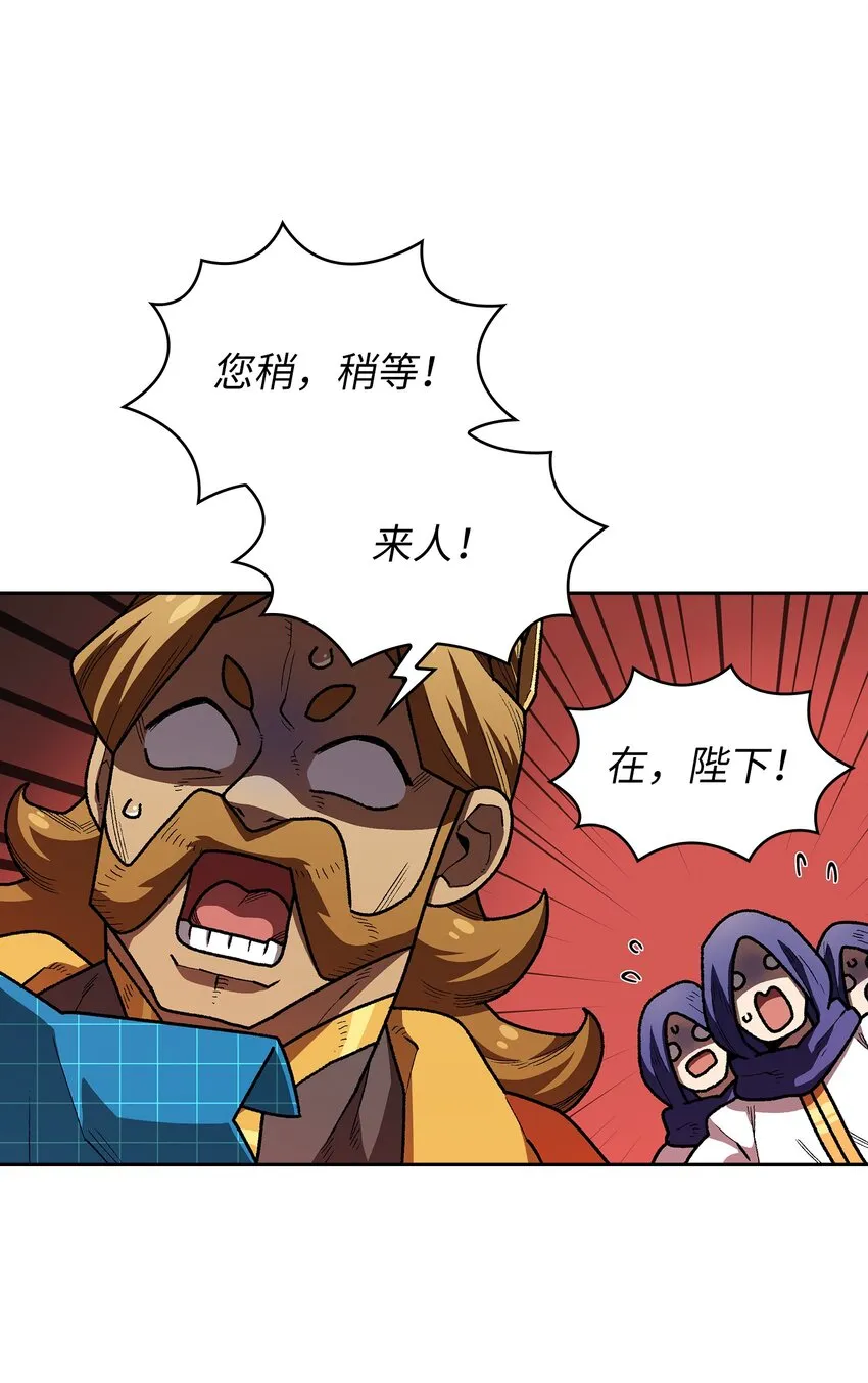 109复原机甲D 第16页