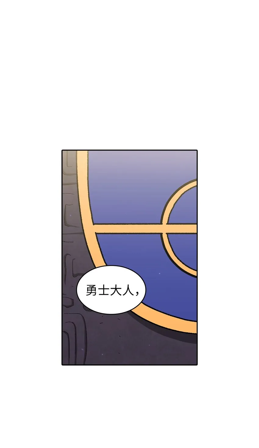 109复原机甲D 第18页