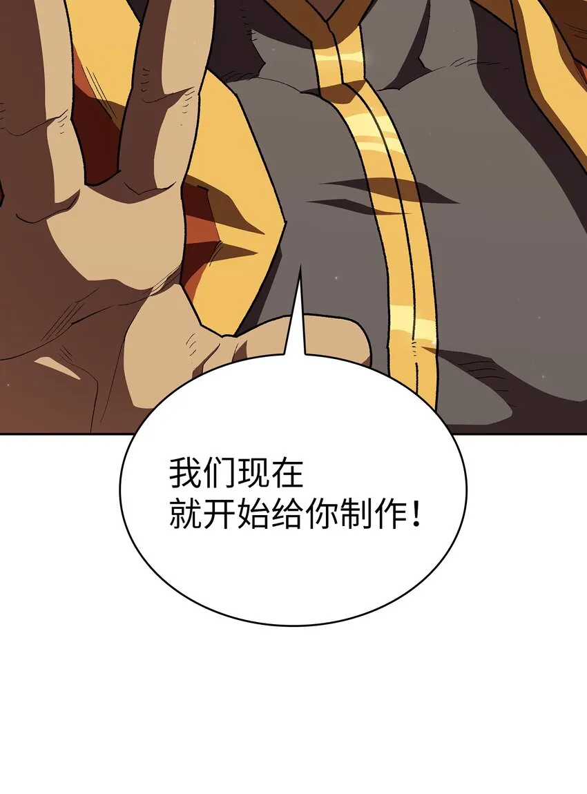 109复原机甲D 第21页