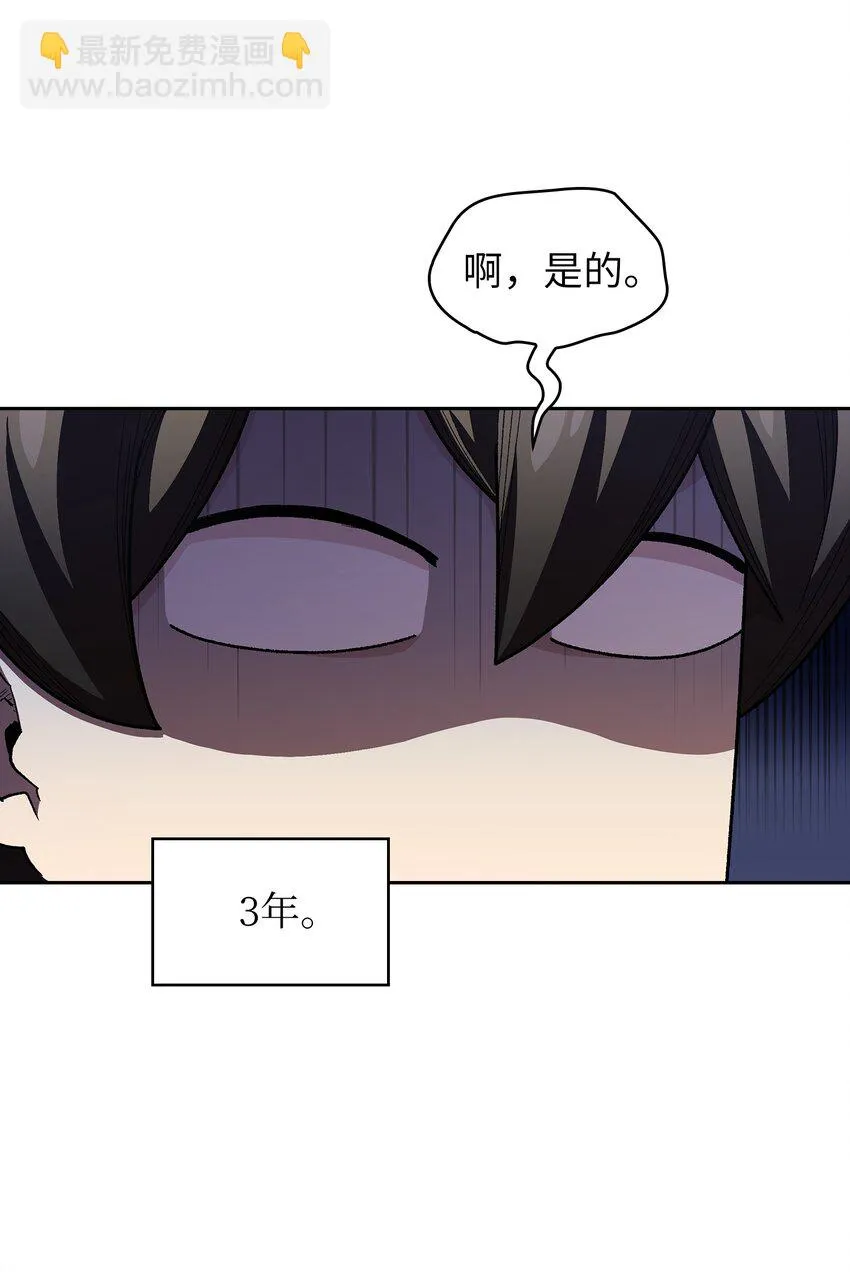 109复原机甲D 第28页