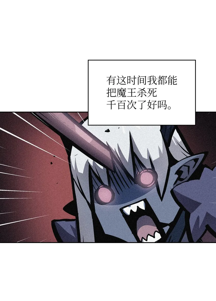 109复原机甲D 第29页