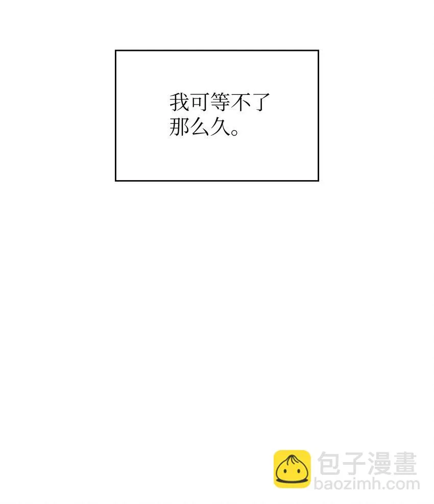 109复原机甲D 第30页