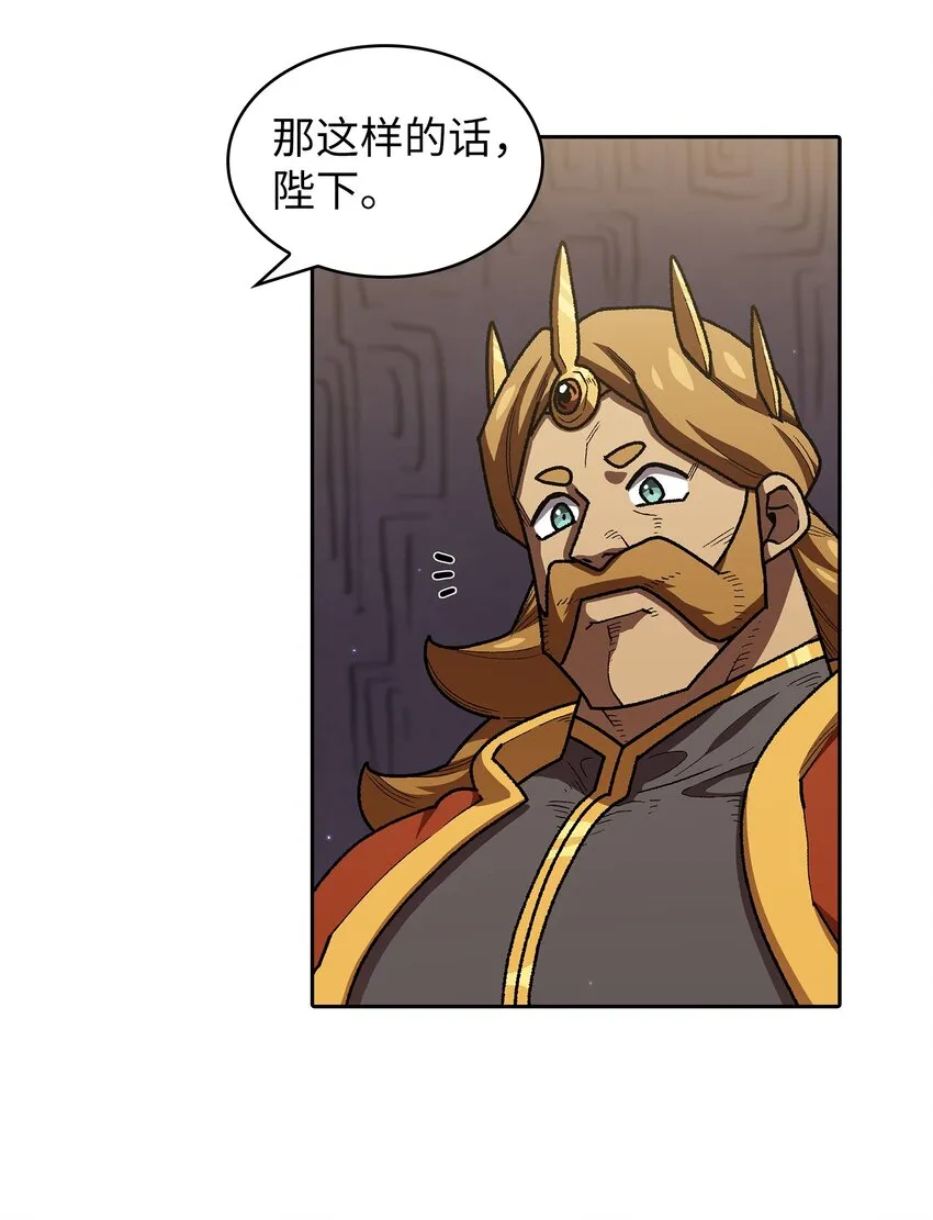 109复原机甲D 第31页
