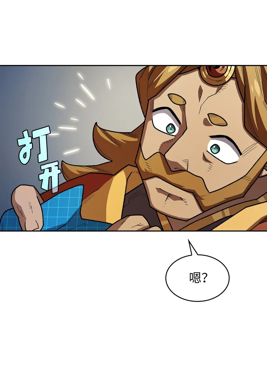 109复原机甲D 第33页
