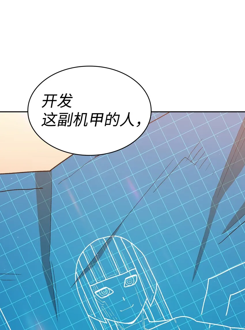 109复原机甲D 第35页