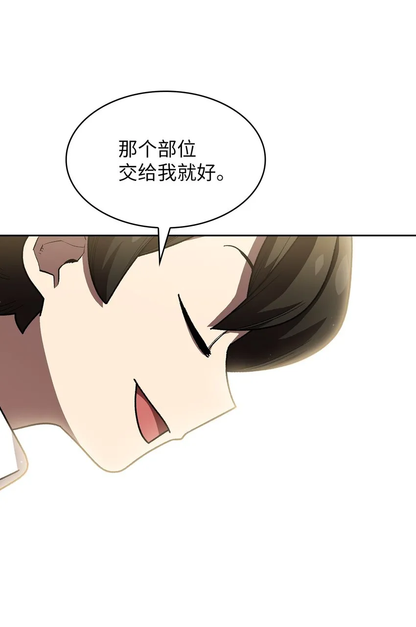 109复原机甲D 第42页
