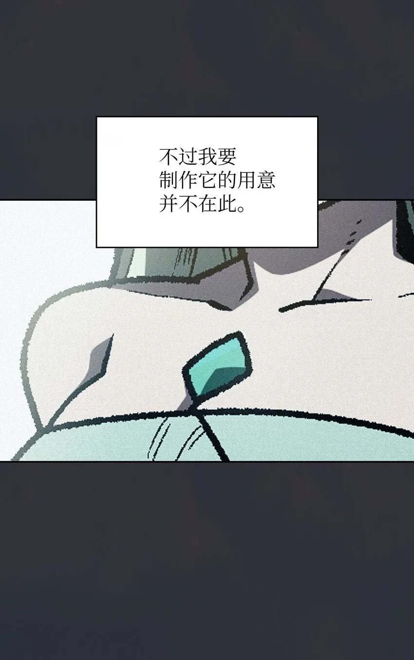 109复原机甲D 第46页