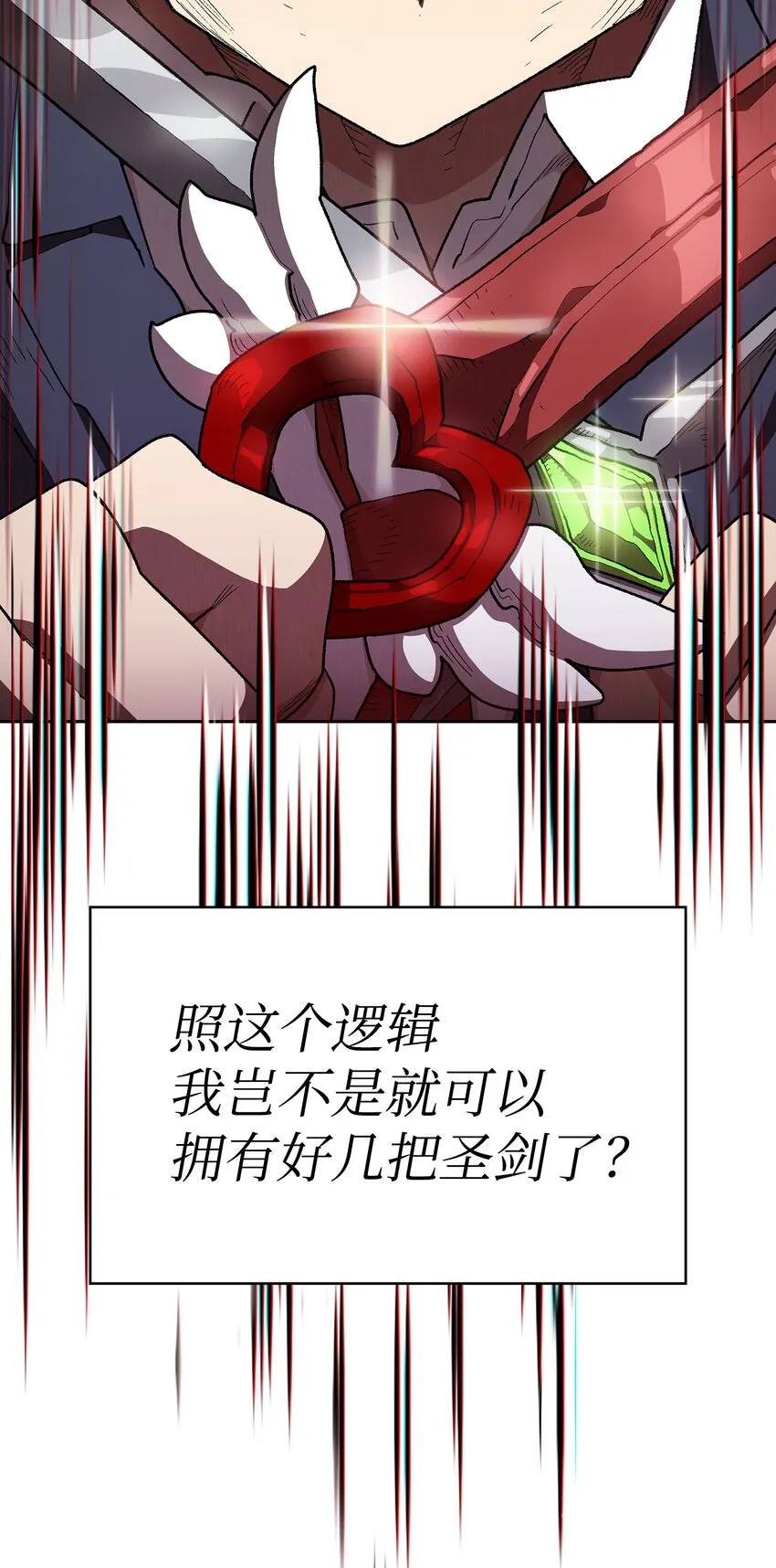 109复原机甲D 第51页