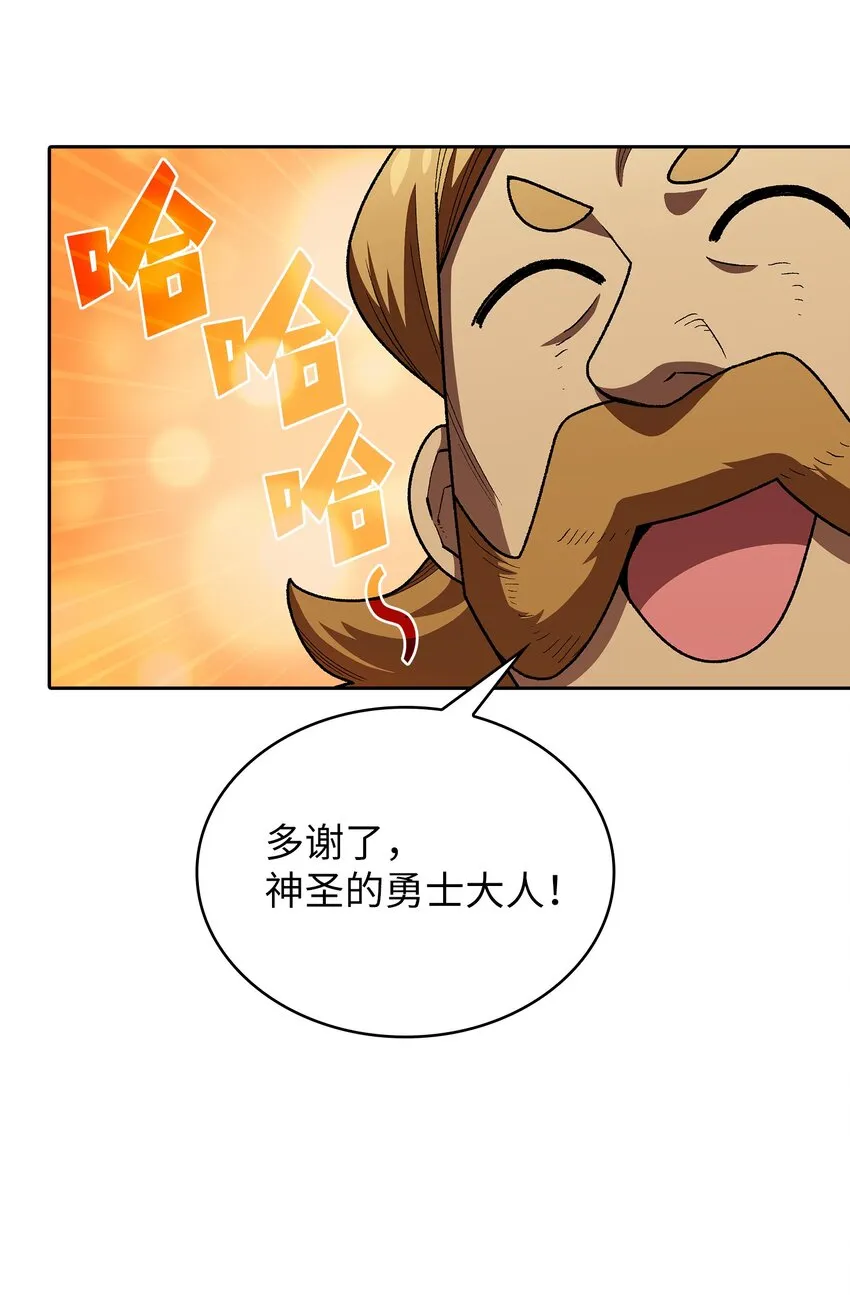 109复原机甲D 第57页