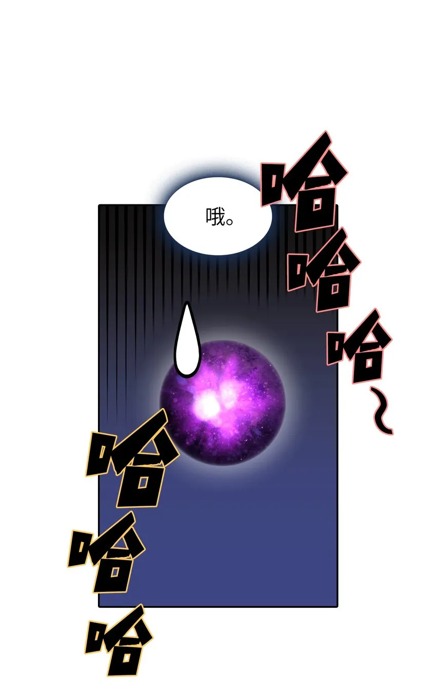 109复原机甲D 第58页