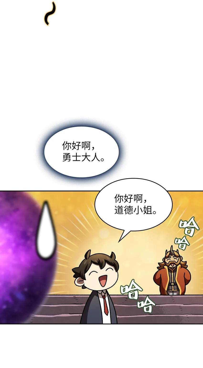 109复原机甲D 第59页
