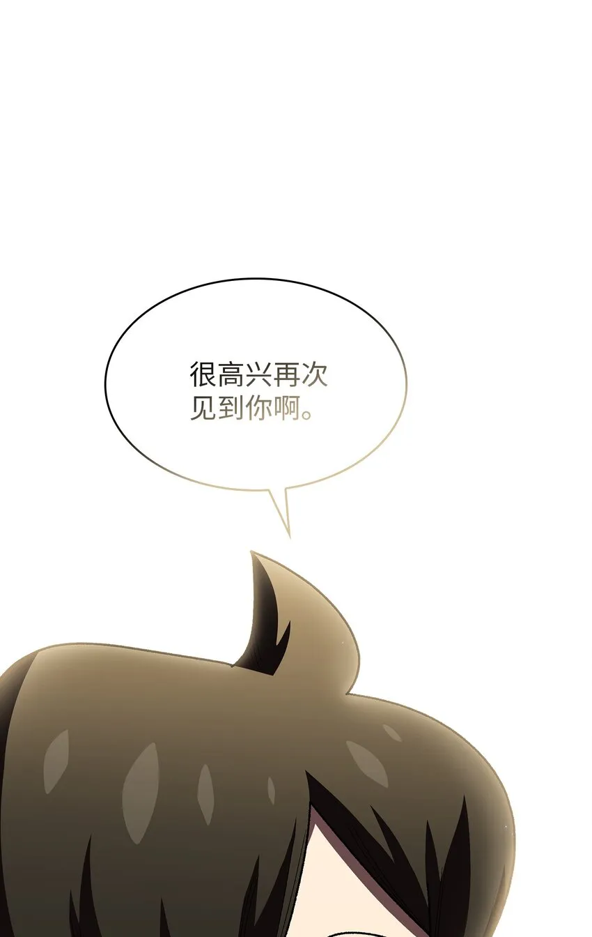 109复原机甲D 第61页