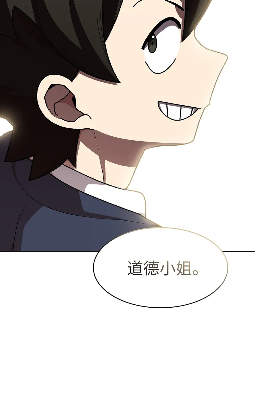 109复原机甲D 第62页