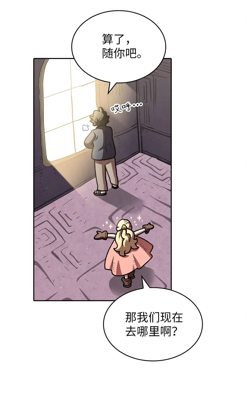 109复原机甲D 第71页
