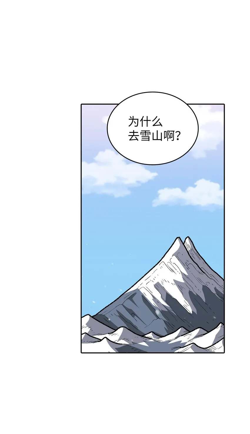 109复原机甲D 第73页