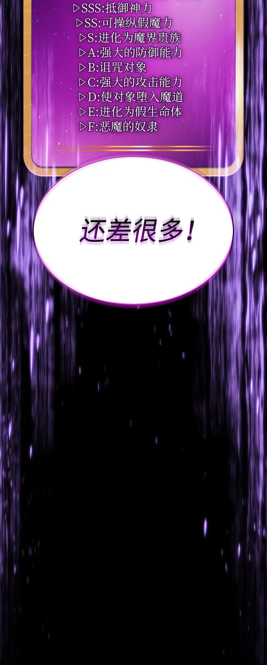 109复原机甲D 第76页