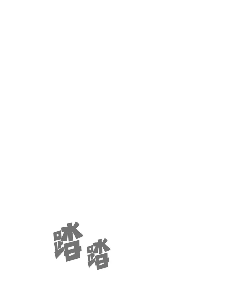108复原超级机甲 第1页