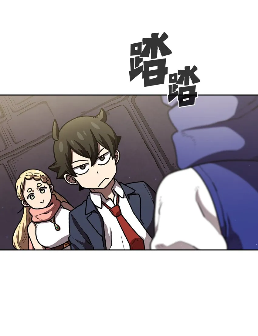 108复原超级机甲 第2页