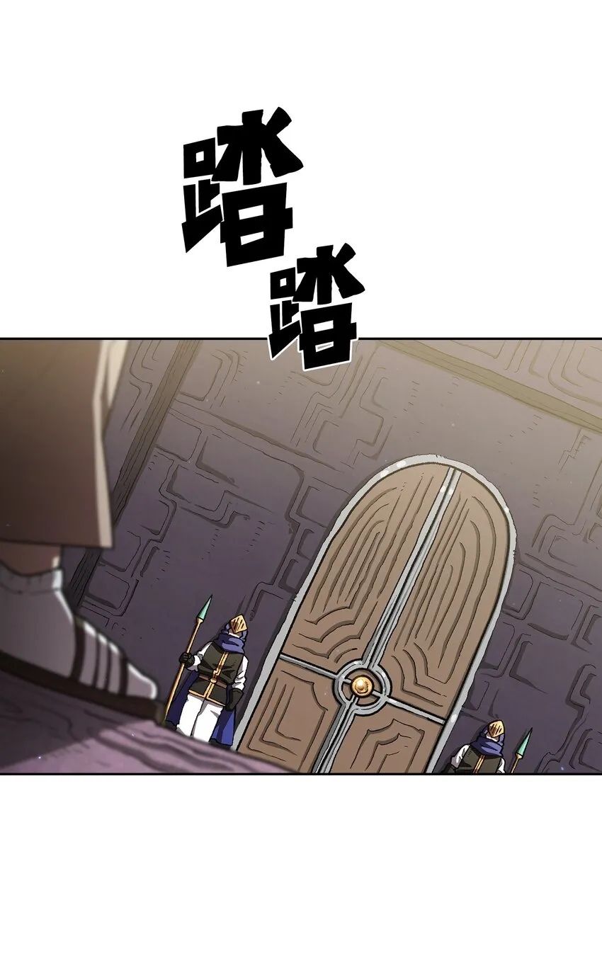 108复原超级机甲 第3页