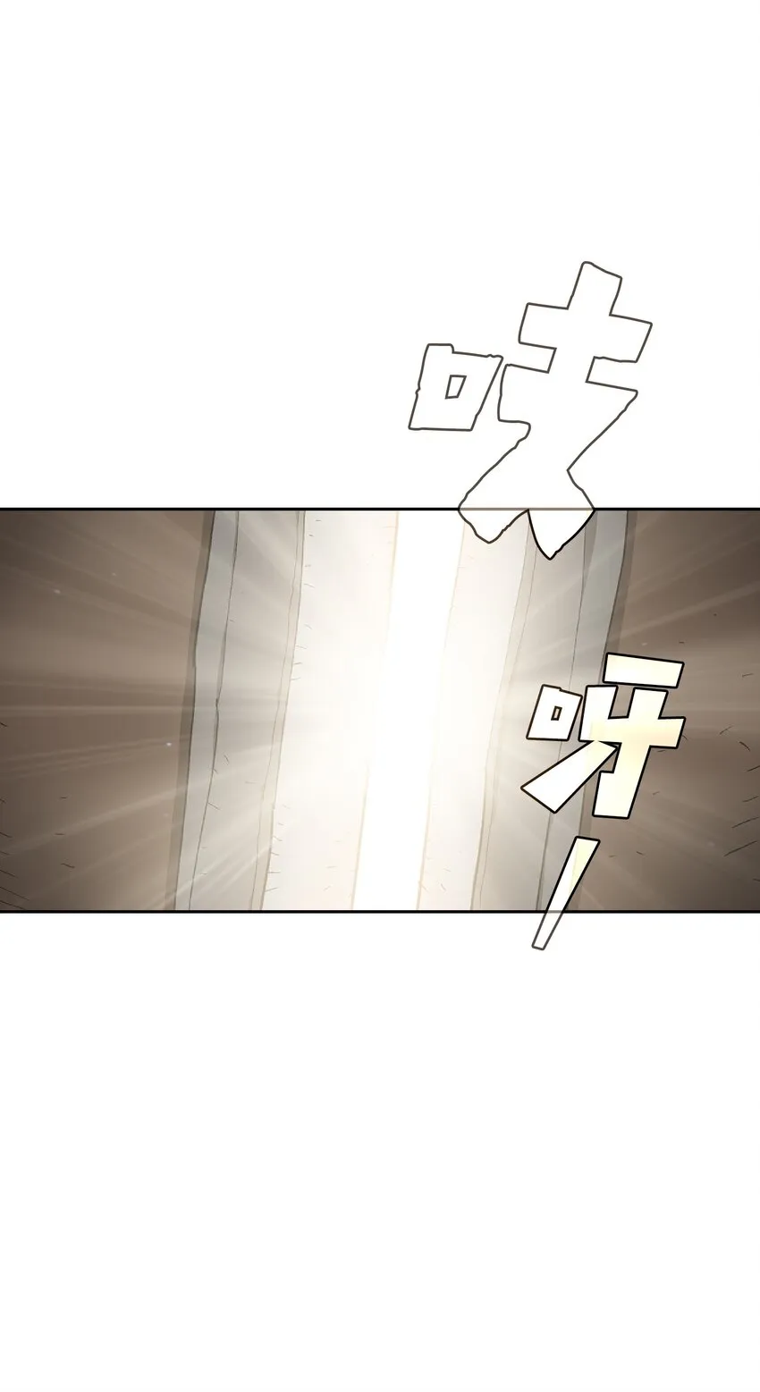 108复原超级机甲 第4页